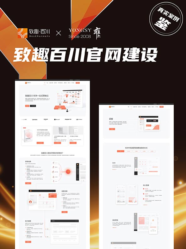 2025年高端網(wǎng)站建設(shè)公司榜單揭曉！教你如何挑選最合適的服務(wù)商